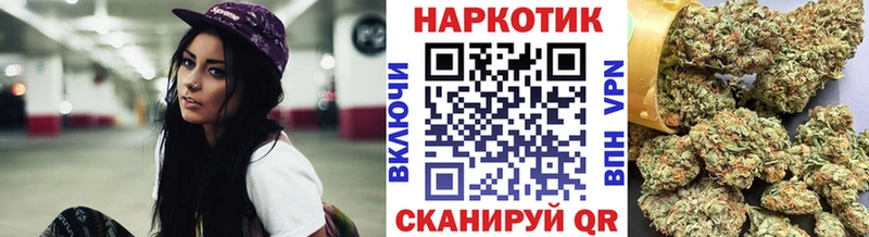 Какие есть наркотики Краснознаменск Псилоцибиновые грибы  А ПВП  Меф  Бошки Шишки  ГАШИШ 