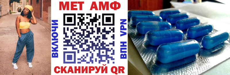 Амфетамин Розовый  Краснознаменск 