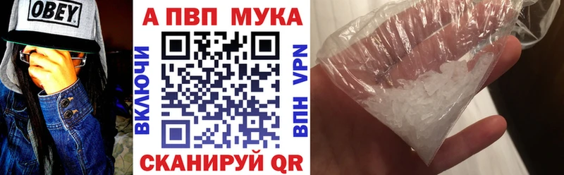 А ПВП крисы CK  мега tor  Краснознаменск 