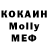 МЕТАДОН methadone u like