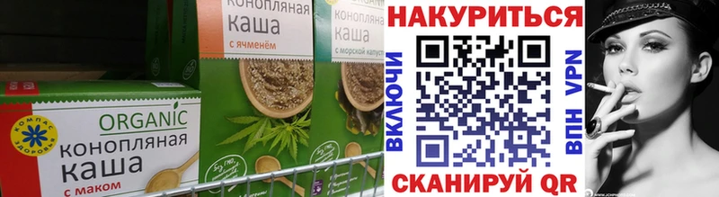 где продают   Краснознаменск  даркнет как зайти  Canna-Cookies марихуана 