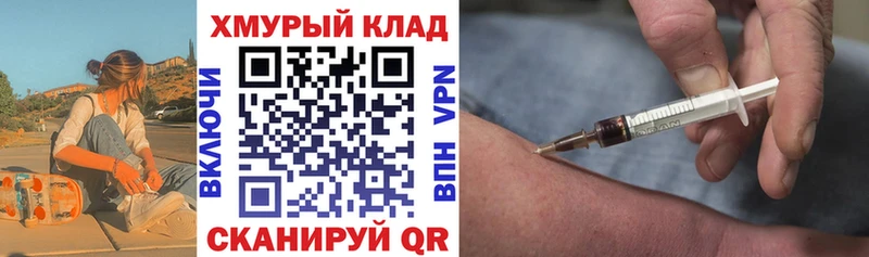 наркошоп  Краснознаменск  Героин VHQ 