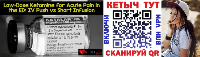mega зеркало Краснознаменск КЕТАМИН VHQ