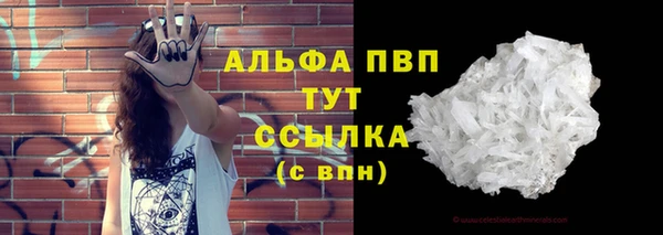 а пвп мука Алексин