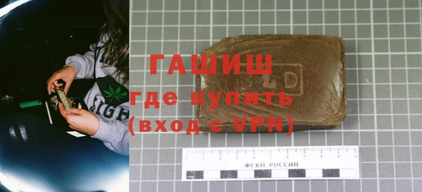гашик Алзамай