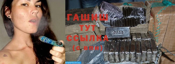 гашик Алзамай