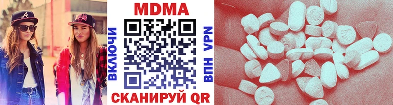 мега   сколько стоит  Краснознаменск  MDMA молли 