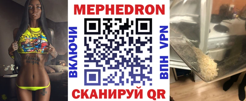 даркнет сайт Краснознаменск МЯУ-МЯУ мука