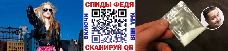 МЕТАМФЕТАМИН кристалл  Краснознаменск 