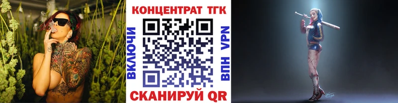 ТГК вейп с тгк  даркнет сайт  Краснознаменск 